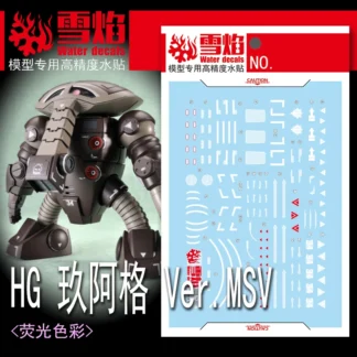 Modelo de calcomanías de tobogán de agua, herramienta para 1/144 HG kaggu Ver.MSV, pegatinas fluorescentes, modelos, accesorios de juguete