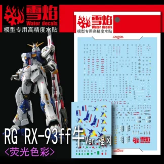 Modelo de calcomanías de tobogán de agua, herramienta para modelos de pegatinas RG NU RX-93ff, accesorios de juguetes, 1/144