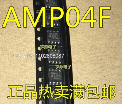AMP04FSZ AMP04FS AMP04F AMP04 SOP-8 IC