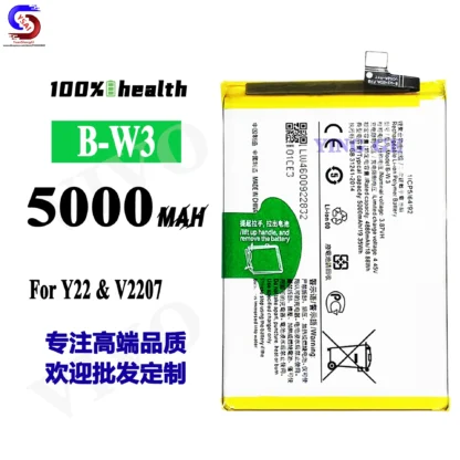 VIVO-Batería de teléfono móvil Y22/V2207, 5 piezas, de gran capacidad B-W3, 5000mAh, venta al por mayor
