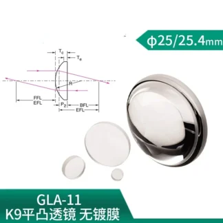 Lente plana convexa K9, 25, 25,4mm de longitud de onda sin recubrimiento, 350nm-2mm, colimador de expansión de haz de enfoque óptico