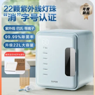 Máquina esterilizadora compacta portátil de 220 V con funciones de esterilización y secado UV para biberones y juguetes