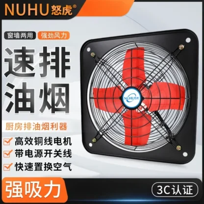 Ventilador de ventilación comercial de 220V con fuerte escape de humo para cocina y baño
