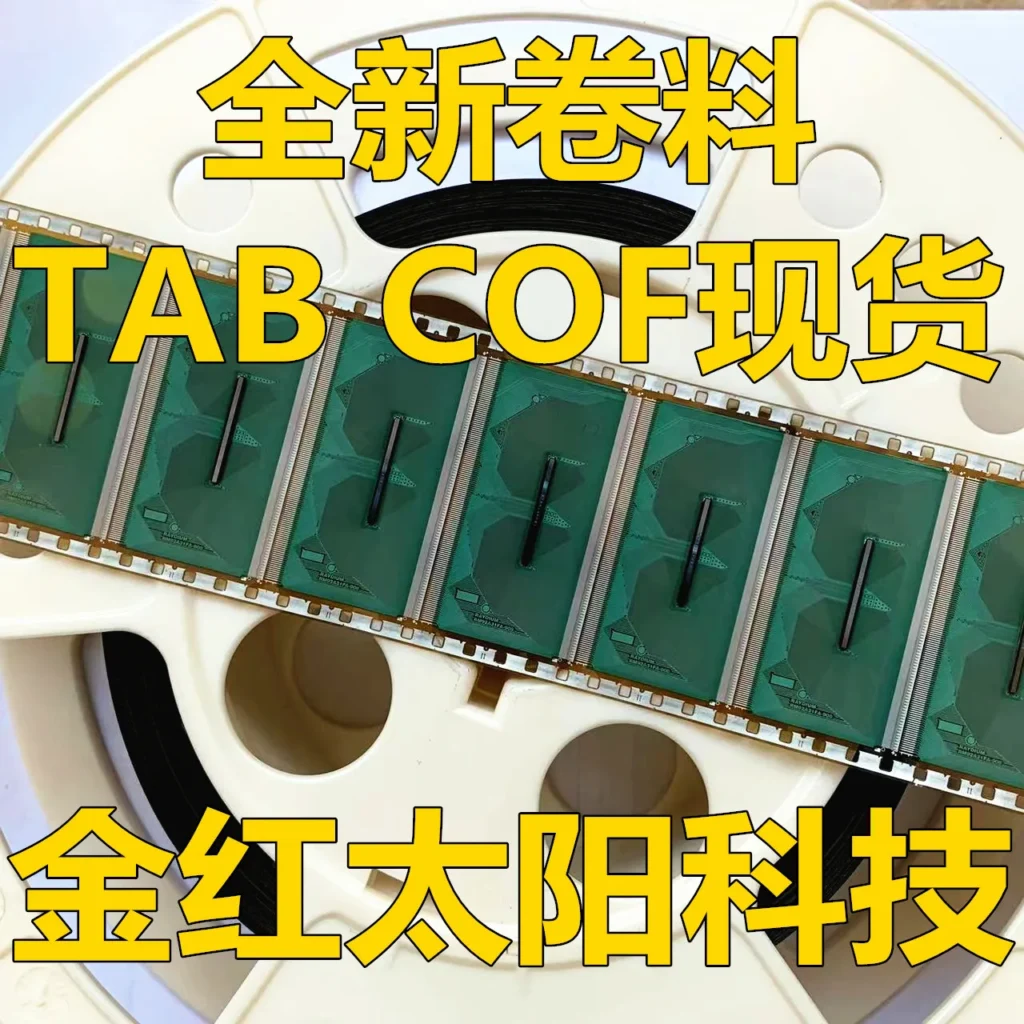Rollos de TAB COF EK73508S028A, nuevos, en stock