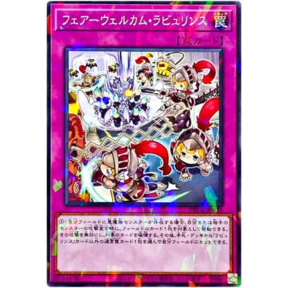 Yu-gi-oh Farewelcome Labrynth - Normal Parallel DBTM-JP024 Tactical Masters-colección de cartas YuGiOh