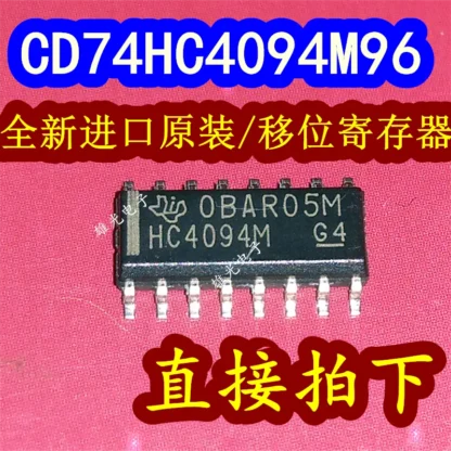 20 piezas/lote 74HC4094M CD74HC4094M96 HC4094M SOP16