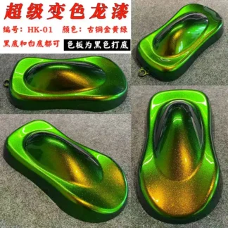 Polvo de pigmento de pintura de coche, Polvo de pigmento de perla camaleón, cambio de Color, Aurora, arcoíris, blanco, HK01, a granel