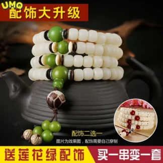 Jade blanco Natural Bodhi Root alta densidad Shun cuerda de mano Buda cuentas pulsera 108 collares artes y accesorios de entretenimiento M