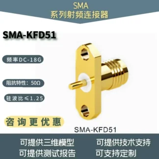 Conectores RF de SMA-KFD51, SMA-KFD53, SMA-KFD54, SMA-KFD55, SMA-KFD56