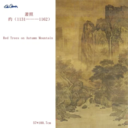 Xiao Zhao, c. (1131 - 1162) Árboles Vermelhos en Montaña otoñal Decoración artística para el hogar Recolección y apreciando regalos Repr