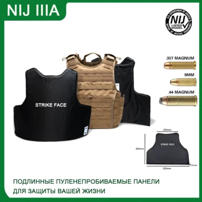 Placa a prueba de balas delantera y trasera, protección corporal de PE NIJ IIIA 3A, placa suave utilizada para chaleco táctico, 2 piezas