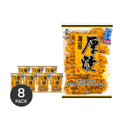 WANT-galletas de arroz de algas marinas japonesas, 160g, 8 paquetes, 8 paquetes