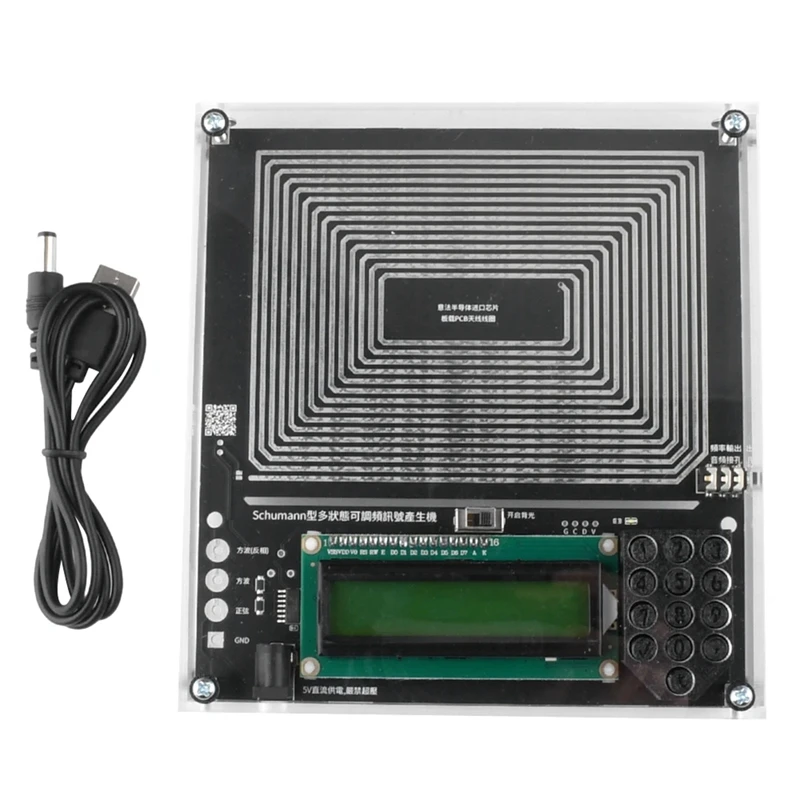 Mejor generador de ondas Schumann de 7,83 HZ ajustable 0,1 HZ-30 KHZ generador de señal de modulación de frecuencia sinusoidal pura resonador de Audio
