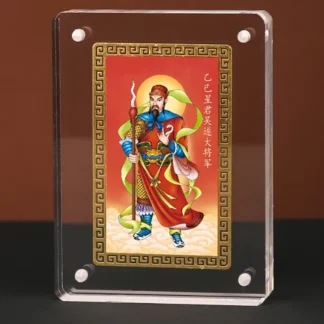 Tarjeta de amuleto Tai Sui, soporte de exhibición acrílico, adorno de tarjeta dorada de oración Feng Shui, protección de exorcismo, amuleto de regalo de Buda seguro, 2025