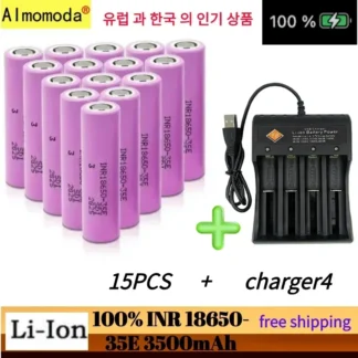 Envío gratis a Corea del Sur y Europa más vendido 3 estrellas 18650-35E 3.7V3500Mah 5C descarga 3.7V batería de iones de litio + cargador
