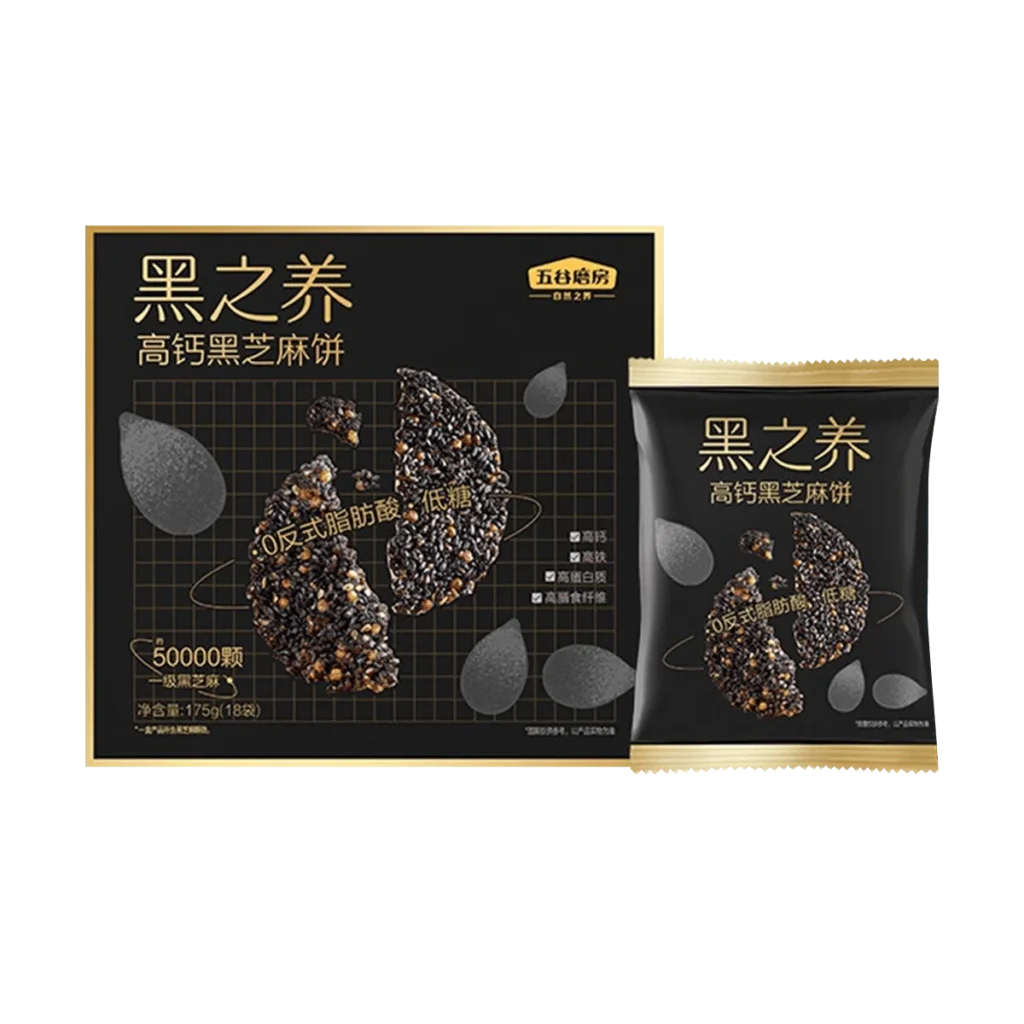 WUGU-Galletas de sésamo negro MOFANG, aperitivos con alto contenido de calcio, 6,17 oz x 3 paquetes, 3 paquetes
