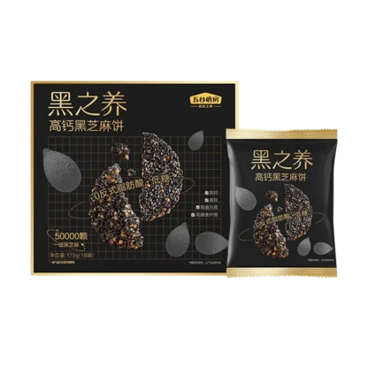WUGU-Galletas de sésamo negro MOFANG, aperitivos con alto contenido de calcio, 6,17 oz x 3 paquetes, 3 paquetes