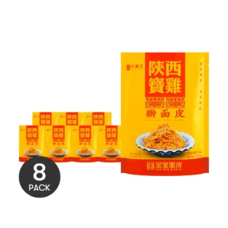 Liang pi-fideos fríos picantes, comida famosa de Xi'an, 11,21 oz * 8 paquetes, 8 paquetes