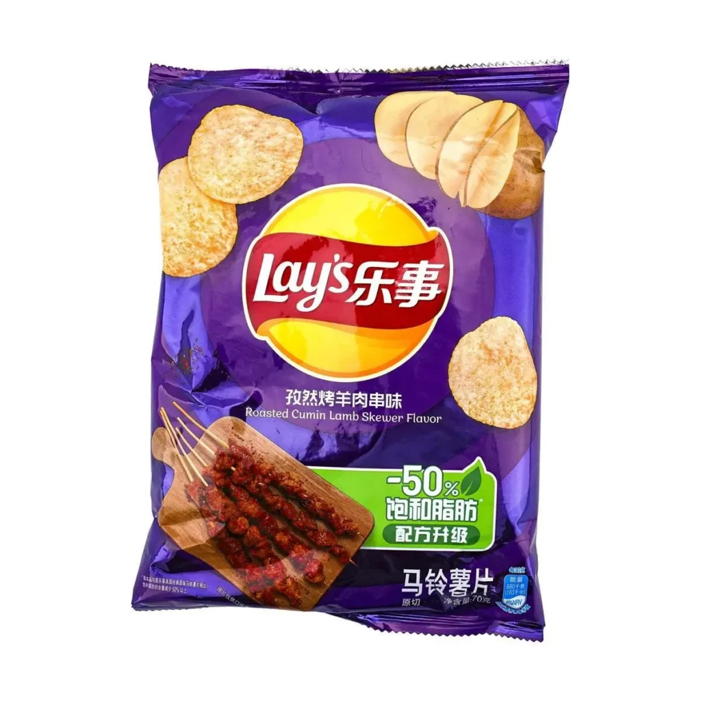 Patatas fritas de cordero de comino tostado, 2,46 oz, 70,00g x 12 paquetes, 12 paquetes