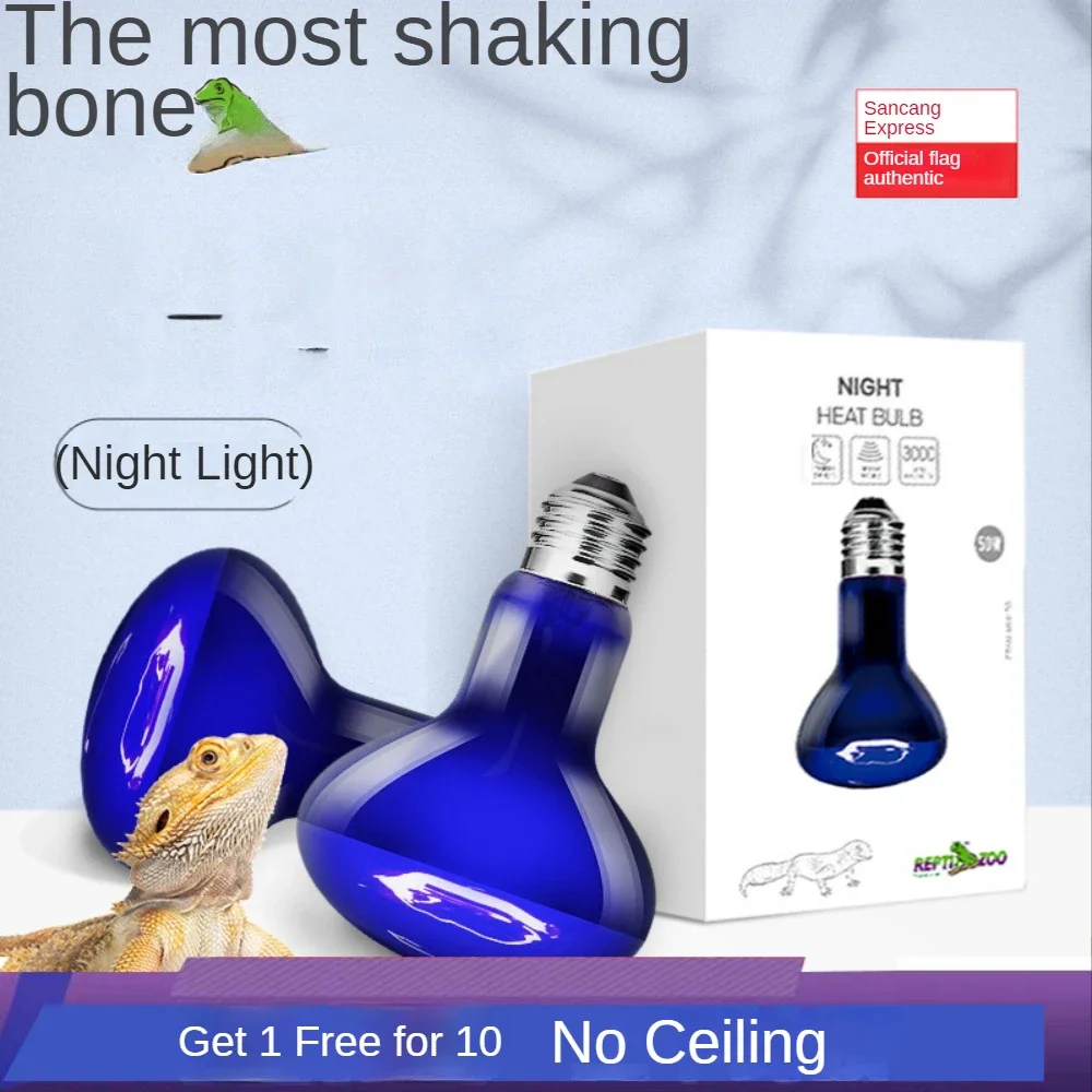 Lámpara de luz de Luna infrarroja de 75W para reptiles, Bombilla de calor nocturno para reptiles, luz para hornear para lagarto, Tortuga, camaleón, anfibio