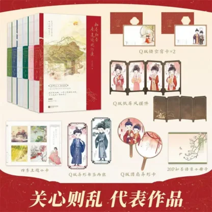 La historia de Ming Lan novela Original Vol.1-6 Zhi Fou Zhi Fou Ying Shi Lv Fei Hong Shou antigua familia disputa crecimiento femenino