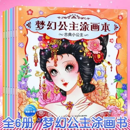 6 libros Dream Princess Libro de pintura para niños Hermosa niña Princesa Libro para colorear para adultos y niños