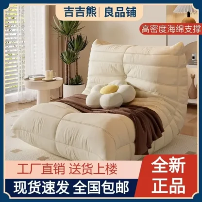 Sofá de oruga de celebridades de Internet, dormitorio, balcón individual, tatami, sala de estar de ocio, sofá reclinable