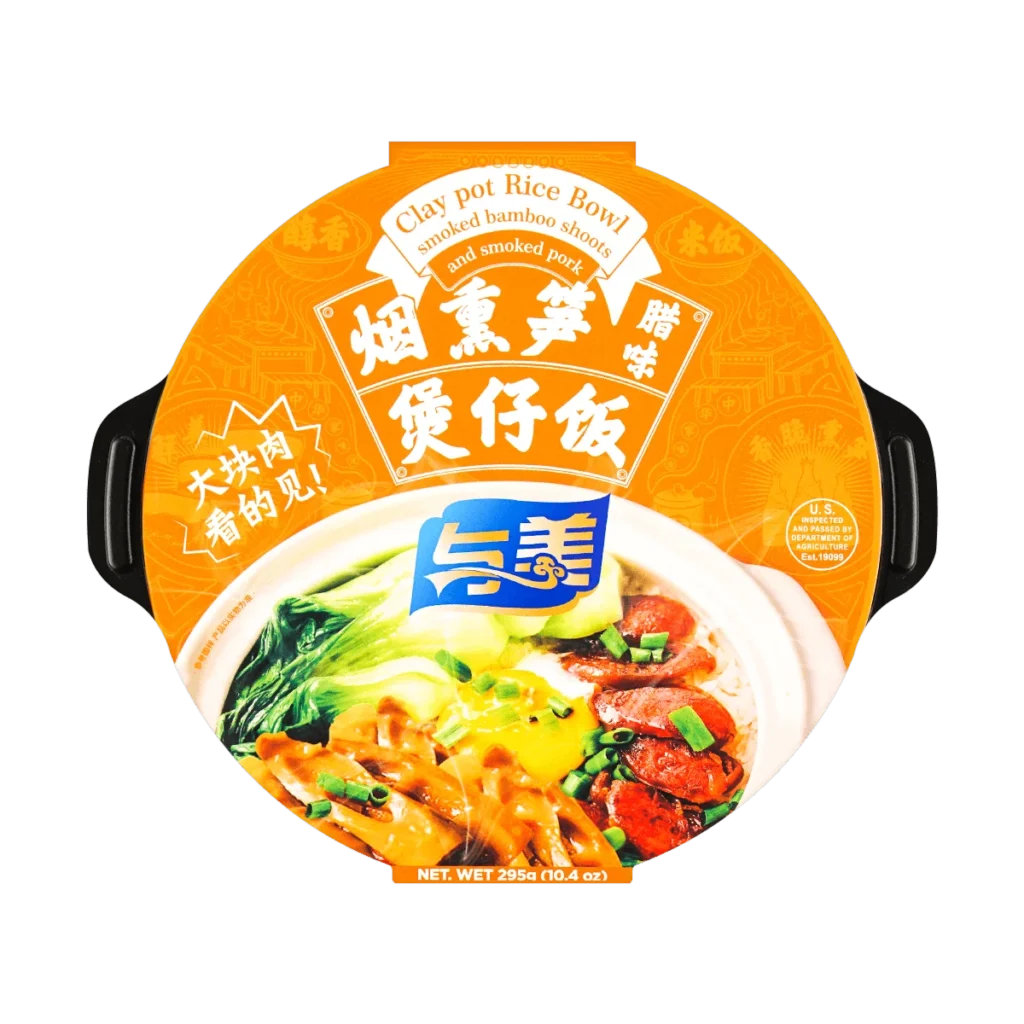 YUMEI-Olla de barro con autocalentamiento, cuenco de arroz para cerdo ahumado y brotes de bambú, 10,4 oz * 2 paquetes, 2 paquetes