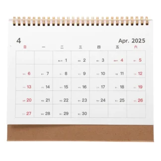 Calendario de escritorio 2025 Aplicación versátil Pequeña linda literatura y papel resistente a roturas Oficina giratoria