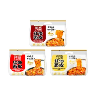 Fideos anchos AKUAN Sichuan Pugai, fideos de múltiples sabores, 47,96 oz, 1380,00g * 2 paquetes, 2 paquetes