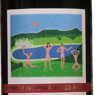 Ktima Papaioannou Petit Verdot 2005