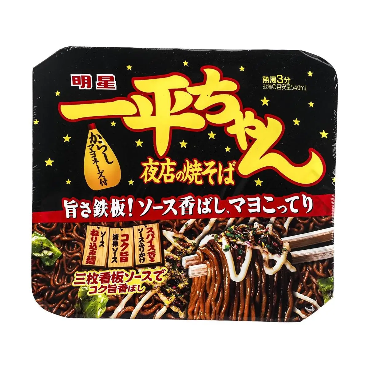MYOJO Ace-fideos instantáneos japoneses auténticos, Fideos Fritos Ramen Yakisoba con mayoneta de mostaza, 4,76 oz cada uno, 6 paquetes