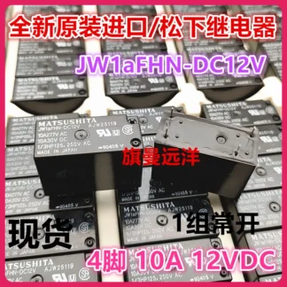 JW1aFHN-DC12V 12VDC 4 10A AJW25119