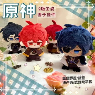 E Genshin Impact Pantalone Diluc Keaya Shikanoin Heizou Wanderer 10cm Plushie de peluche llavero de juguete de cosplay de Anime lindo