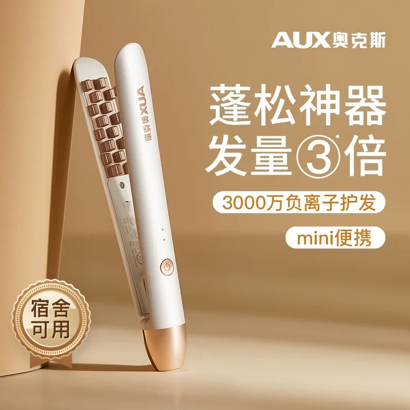 Peine de hierro alisador de maíz de 220V, voluminizador de raíces de cabello, herramienta de estilismo de peluquería con abrazadera de peinado