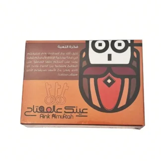 Tu ojo es la clave, un juego de mesa interactivo y un juego de cartas árabe perfecto para regalos de vacaciones, reuniones familiares.