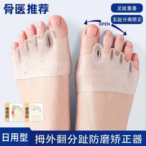 Corrector de dedos del pie para niños, Corrector de hueso grande, Corrector de pulgar Valgus, separador superpuesto, almohadilla para el antepié de cinco dedos