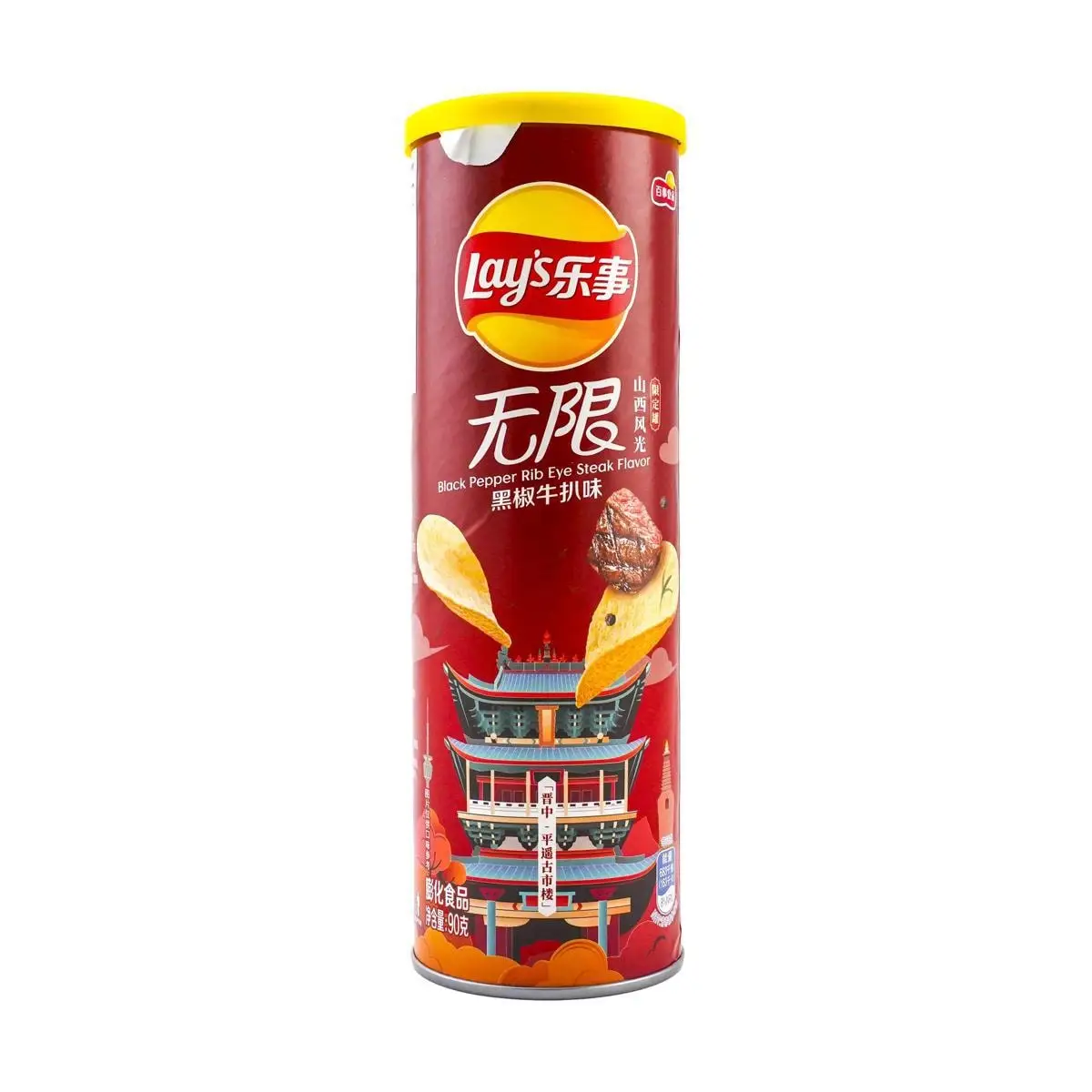 Lote de 6 unidades de patatas fritas, lote de 6 unidades, 3,17 oz, 90,00g x 6 paquetes