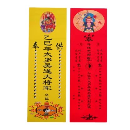Tarjeta de amuleto Tai Sui 2025, símbolo de papel de oración Feng Shui, protección de exorcismo, amuleto de regalo de Buda seguro para traer riqueza y tesoro