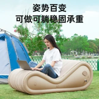 Sofá inflable portátil para exteriores para personas perezosas, descanso para el almuerzo al aire libre, cama inflable automática de ocio, carga y descarga