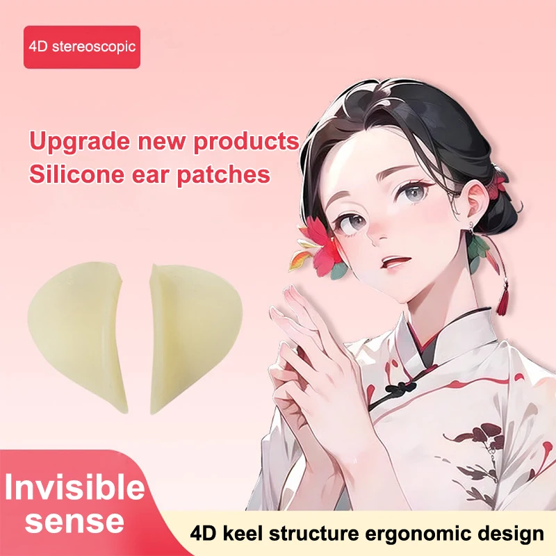 Pegatinas de soporte de oreja de elfo, Corrector de oreja Invisible, parches de soporte de lóbulo de oreja, maquillaje de oreja de elfo, pegatinas de cara en V, fácil uso