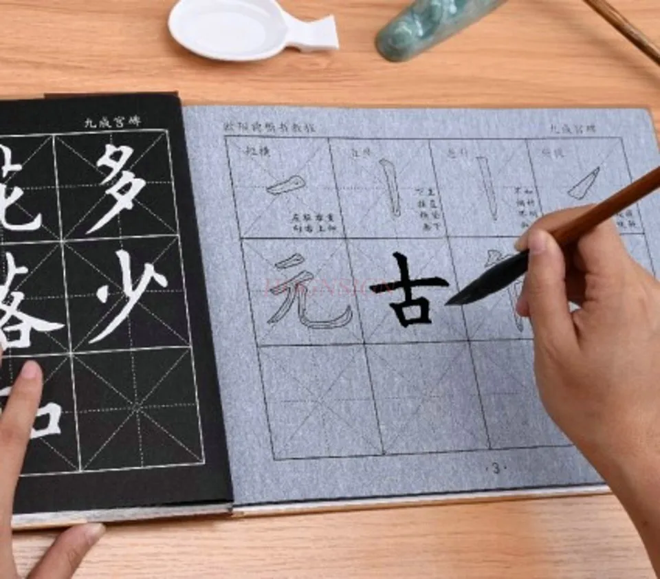 Paño de escritura al agua, 1 piezas, consulta Ouyang, escritura Regular, tela no tejida, práctica de copia