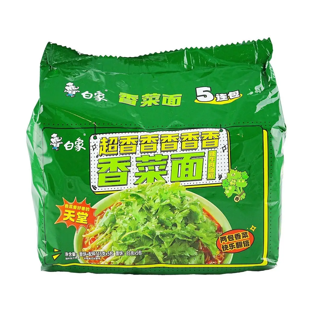 BAIXIANG Cilantro-fideos instantáneos, Base de caldo de ternera picante, Ramen, 20,28 oz x 4 paquetes, 4 paquetes