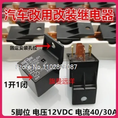 12V 40A 896-1CH-D1 FLS820-012-1C.