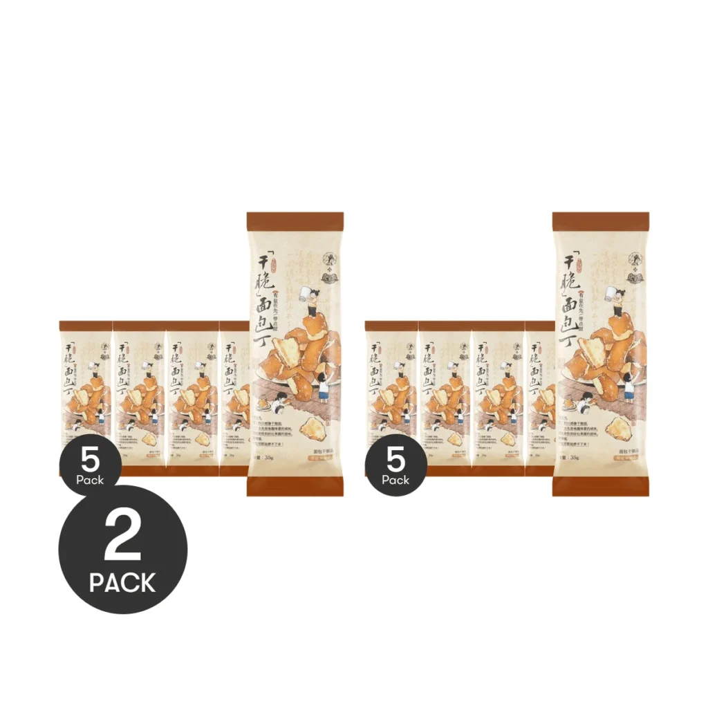 Cubos de pan crujientes de Pretzel ChaYanYueSe, 1,23 oz x 5 piezas x 2 paquetes, 2 paquetes de 10 piezas