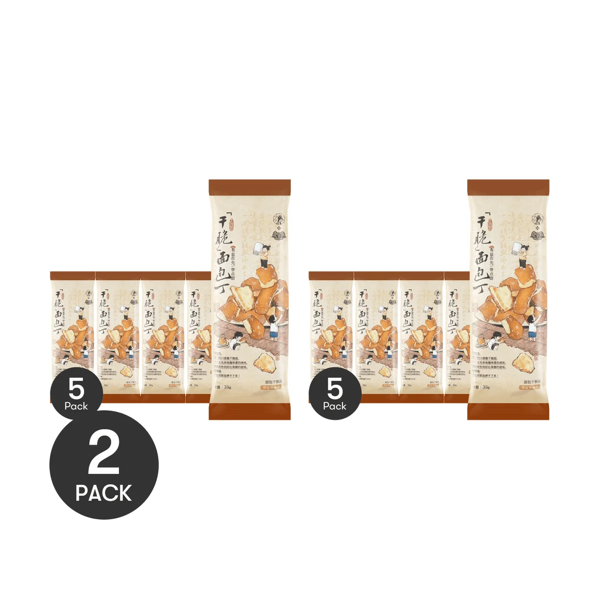 Cubos de pan crujientes de Pretzel ChaYanYueSe, 1,23 oz x 5 piezas x 2 paquetes, 2 paquetes de 10 piezas