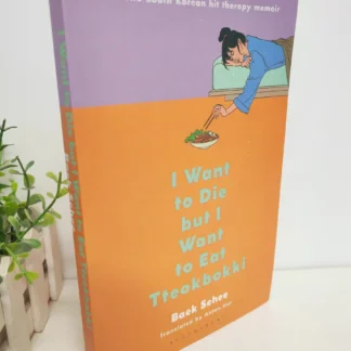 Tteokbokki libro de novela en inglés, quiero morir pero quiero comer