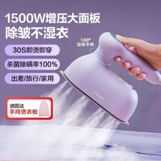 Plancha de vapor portátil Haier de 220 V para ropa sin arrugas en cualquier lugar, en cualquier momento - Mini plancha eléctrica