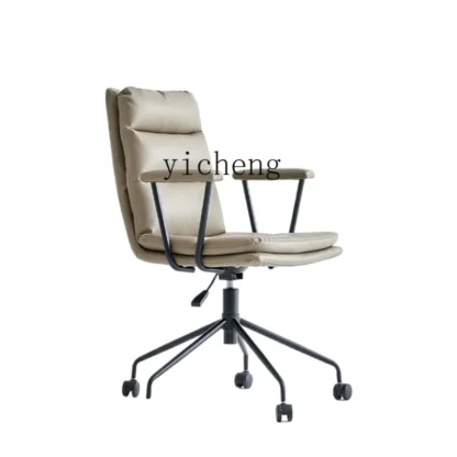 ZC-Silla de cuero genuino para el hogar, silla de escritorio para dormitorio, cómoda, larga, giratoria, para ordenador