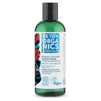 Acondicionador hidratante y voluminizante Bio 260 ml - Natura Siberica